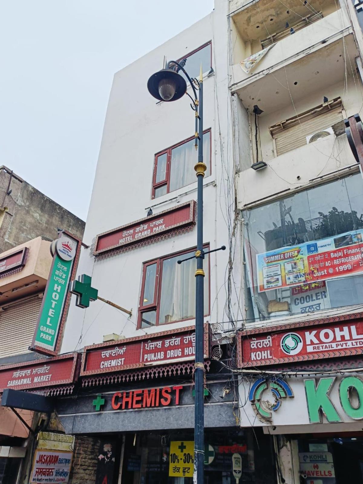 Hotel The Grandpark Amritsar Exterior photo